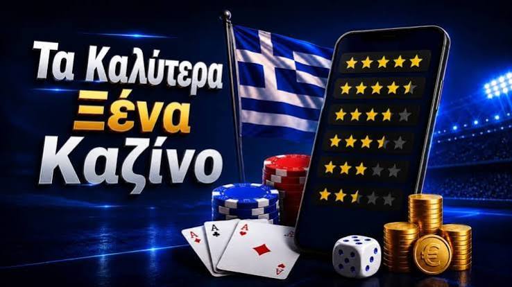 Νέα Καζίνο για Έλληνες Παίκτες Ανακαλύψτε τις Καλύτερες Επιλογές 510878615